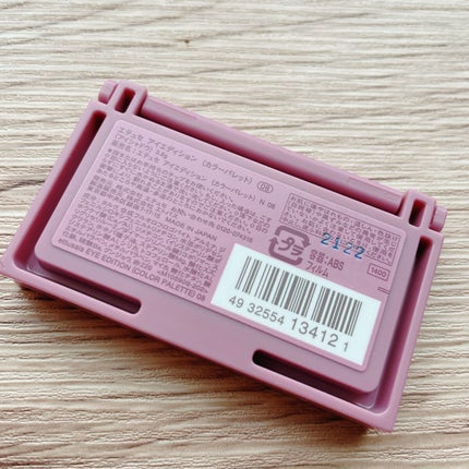 エテュセ アイエディション(カラーパレット)/ettusais/アイシャドウパレットを使ったクチコミ(3枚目)