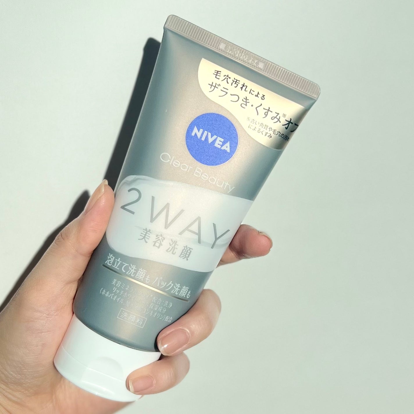ニベア2WAY美容洗顔/ニベア/洗顔フォームを使ったクチコミ(2枚目)
