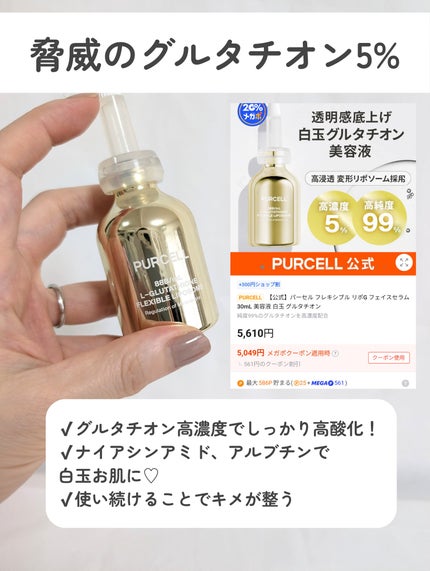 リアルナイアシンアミドセラム/NEOGEN/美容液を使ったクチコミ(6枚目)