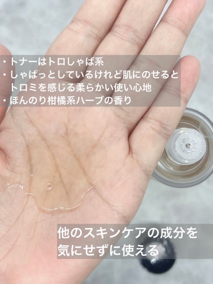 フレッシュハーブオリジン トナー/NACIFIC/化粧水を使ったクチコミ(2枚目)