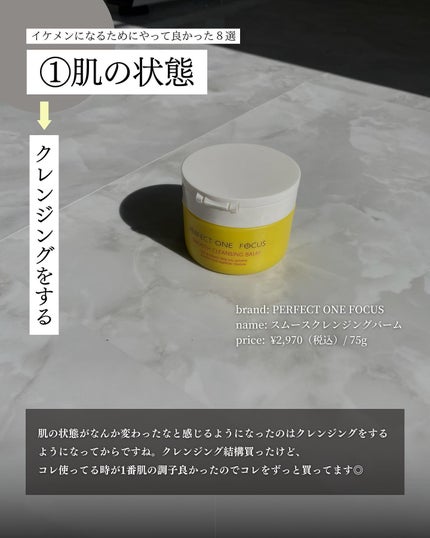 を使ったクチコミ(2枚目)