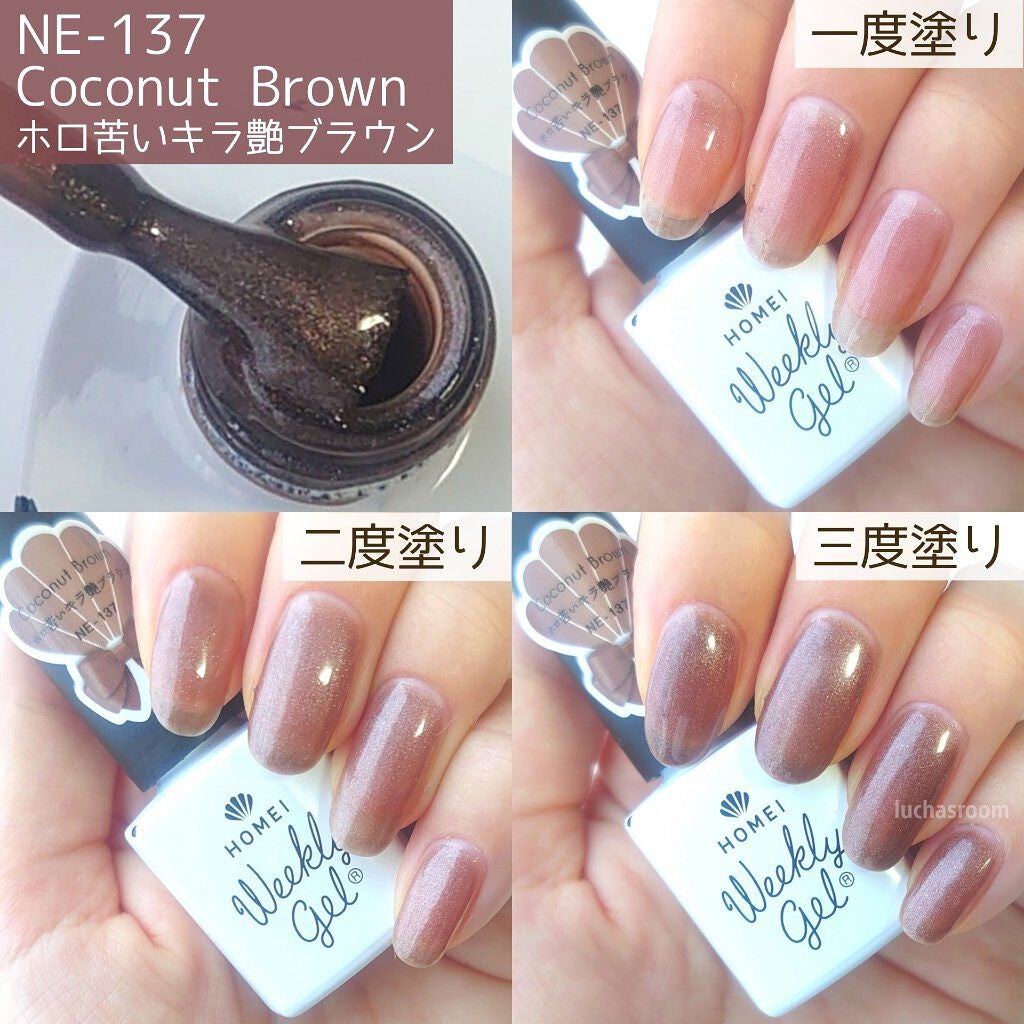 ウィークリージェル/HOMEI/ジェルネイルを使ったクチコミ(5枚目)