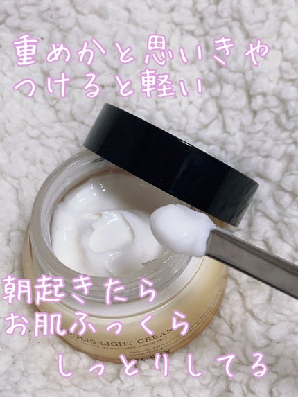 フルフィットプロポリスライトクリーム/COSRX/フェイスクリームを使ったクチコミ(2枚目)