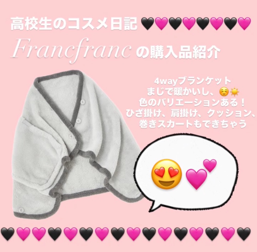 ファンファン アンタングルヘアブラシ/フランフラン/ヘアブラシを使ったクチコミ（3枚目）