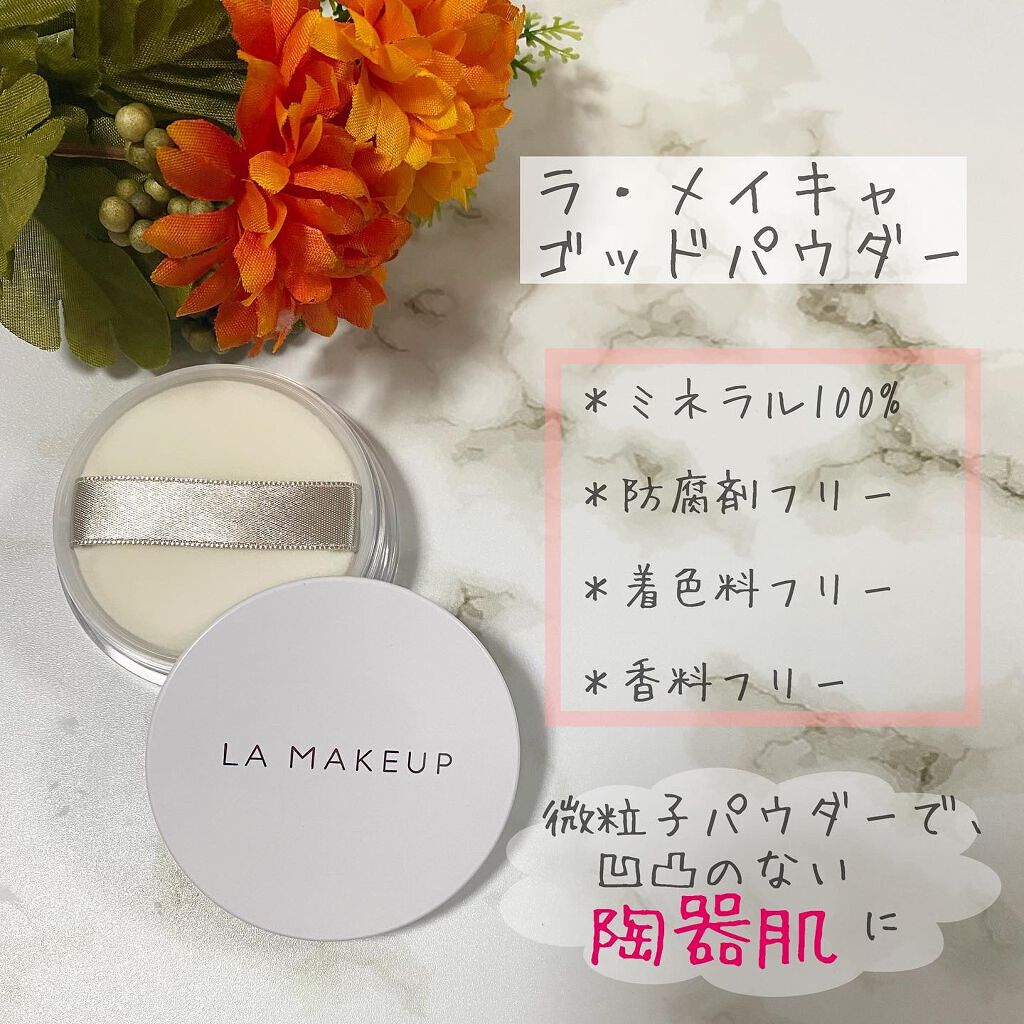 ラ・メイキャゴットパウダー/LA MAKEUP/ルースパウダーを使ったクチコミ（2枚目）
