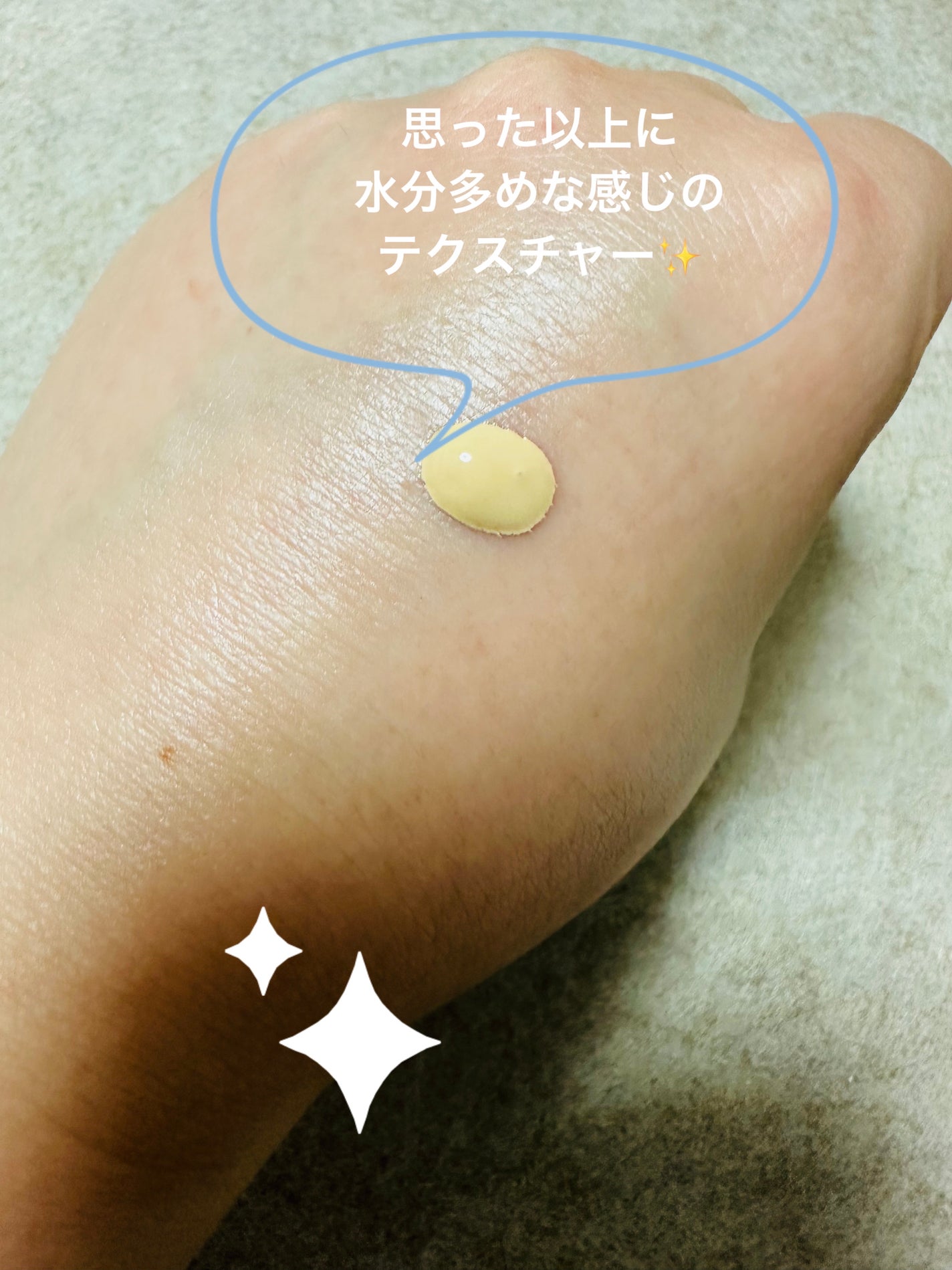 セカンドスキンファンデーション/hince/リキッドファンデーションを使ったクチコミ(3枚目)