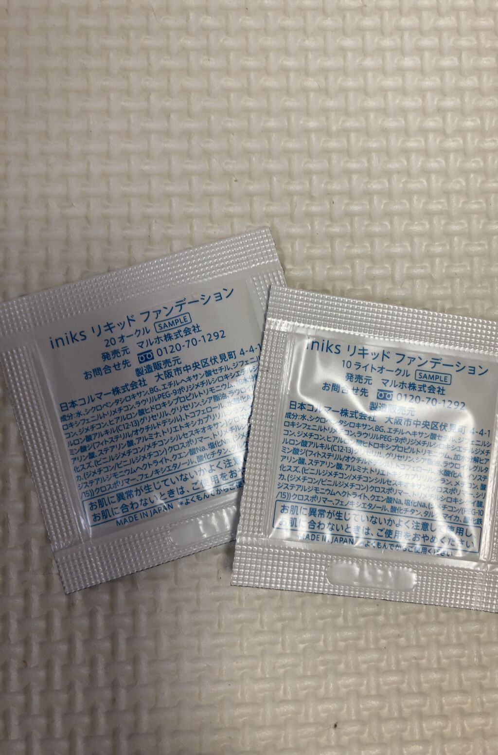 リキッド ファンデーション 10：ライトオークル/iniks/リキッドファンデーションを使ったクチコミ（2枚目）