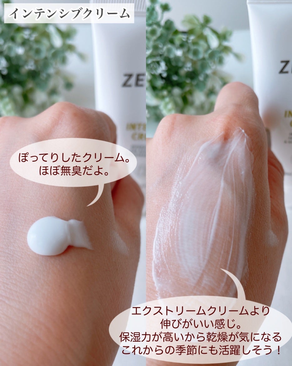 エクストリームエッセンストナーオリジナル/Real Barrier/化粧水を使ったクチコミ(8枚目)