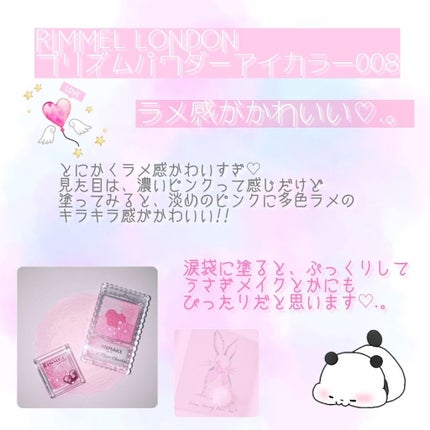 プリズム パウダーアイカラー/リンメル ロンドン/単色アイシャドウを使ったクチコミ(1枚目)