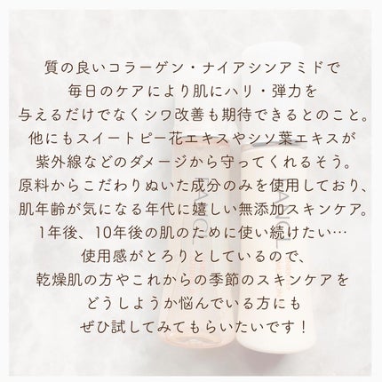 エンリッチプラス 化粧液Ⅱ しっとり <医薬部外品>/ファンケル/化粧水を使ったクチコミ(4枚目)