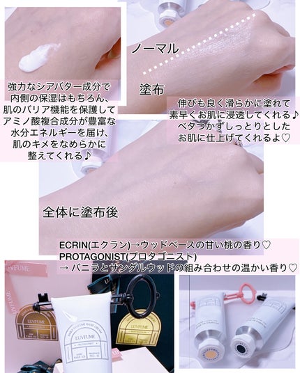 ハンドクリーム + ストレートキーギフトセット/LUVFUME/ハンドクリームを使ったクチコミ(4枚目)