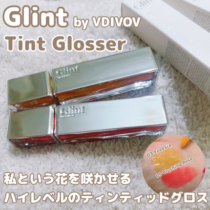 ティントグロス/Glint/リップグロスを使ったクチコミ(1枚目)