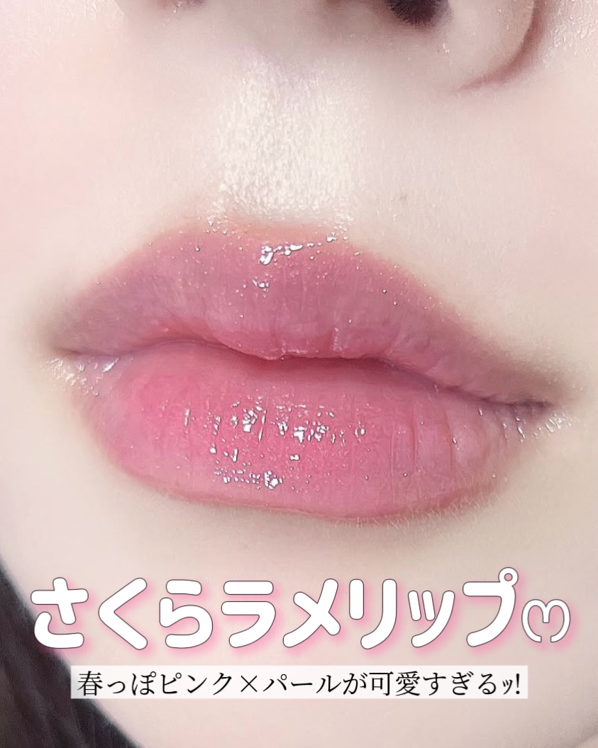 メルティングキャンディーバーム/dasique/口紅を使ったクチコミ（1枚目）