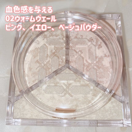 トリニタス グロウ パウダー/Visée/ルースパウダーを使ったクチコミ(4枚目)