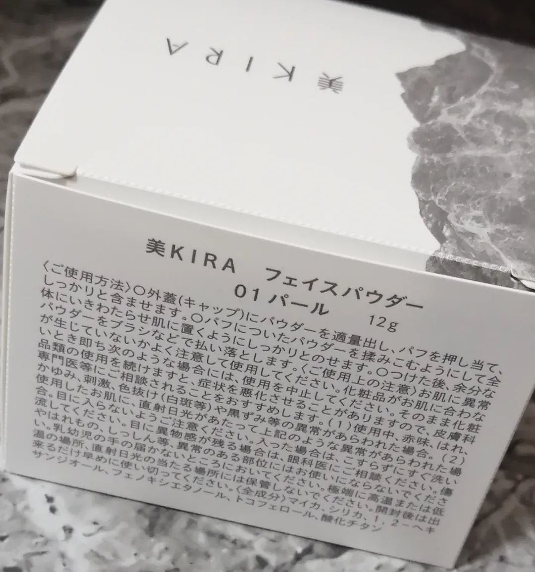 まいまい♪ on LIPS 「美KIRAフェイスパウダー♪羽田野雲母工業株式会社の。美KIR..」(4枚目)