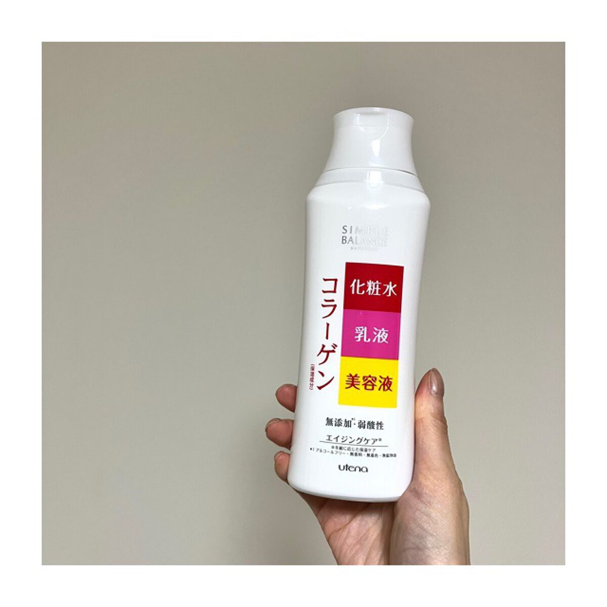 ハリつやローション/シンプルバランス/オールインワン化粧品を使ったクチコミ(1枚目)