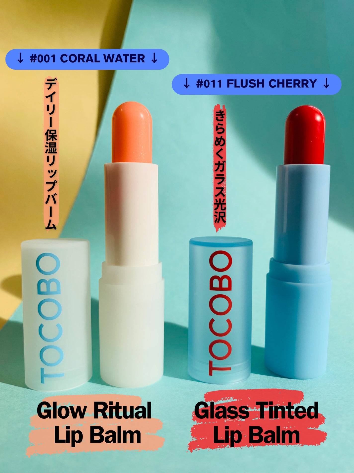 グラスティンティッドリップバーム/TOCOBO/リップバームを使ったクチコミ(3枚目)