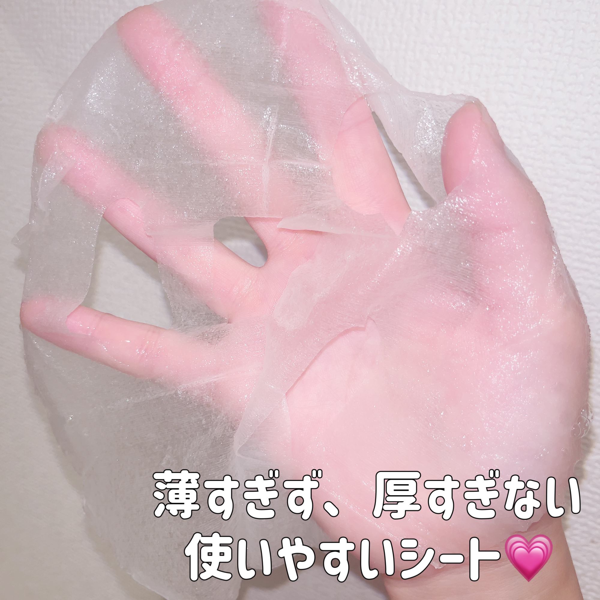 ブレッシングオブスプラウトインリッチドセラムシートマスク/HAYEJIN/シートマスク・パックを使ったクチコミ（2枚目）