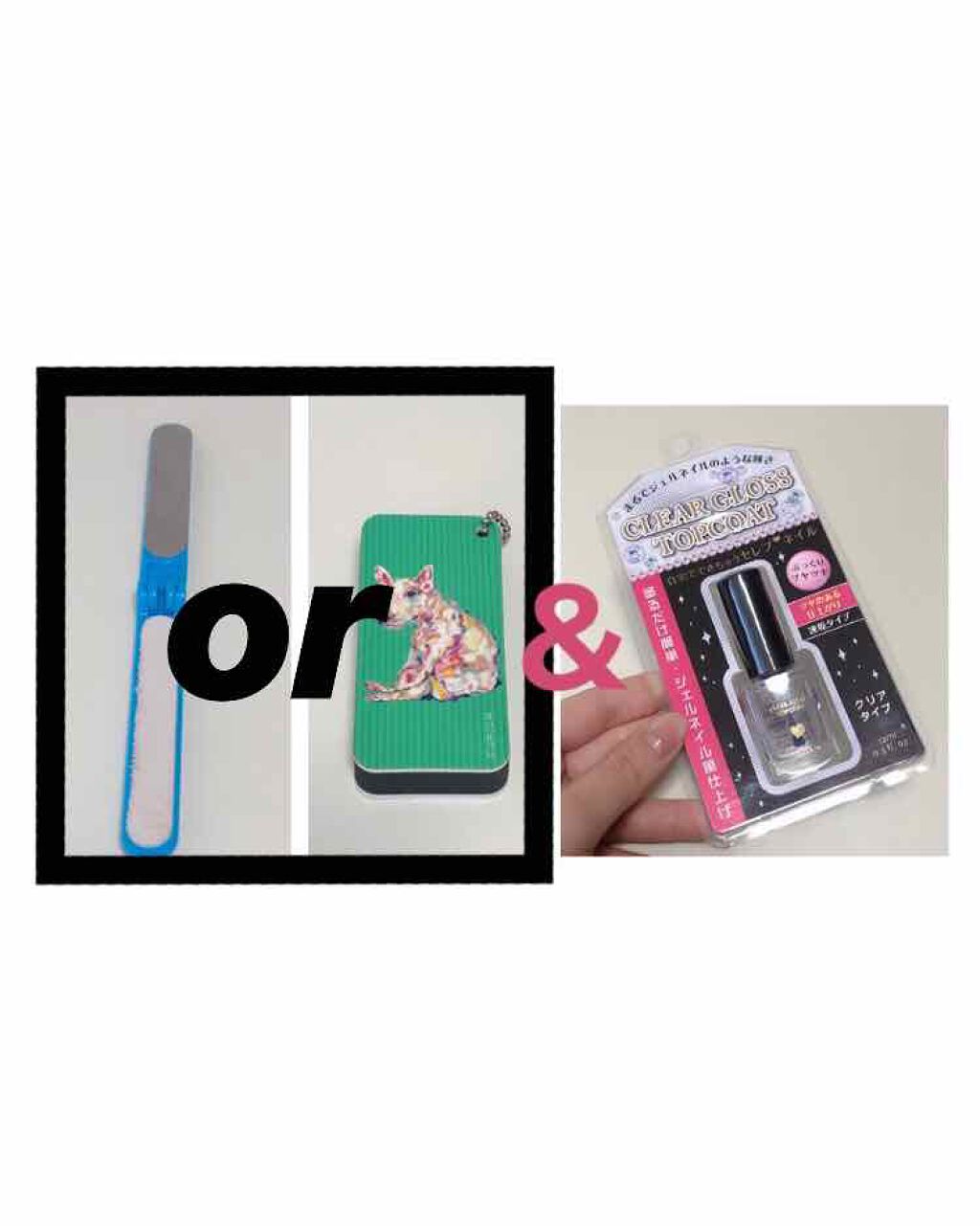 爪磨き&爪ヤスリ/DAISO/ネイル用品を使ったクチコミ（2枚目）