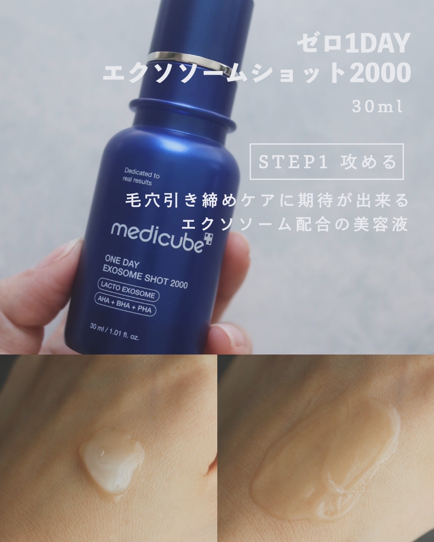 グルタチオングロウアンプル/MEDICUBE/美容液を使ったクチコミ（2枚目）