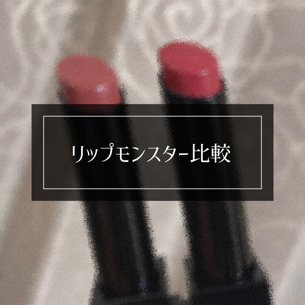 ケイト リップモンスター/KATE/口紅を使ったクチコミ(1枚目)