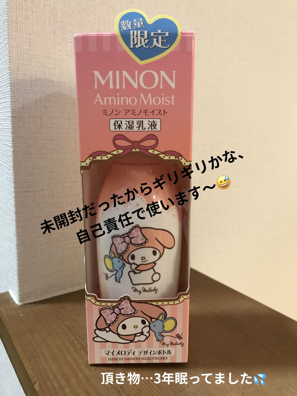 モイスチャライジングセラム/エトヴォス/美容液を使ったクチコミ（2枚目）