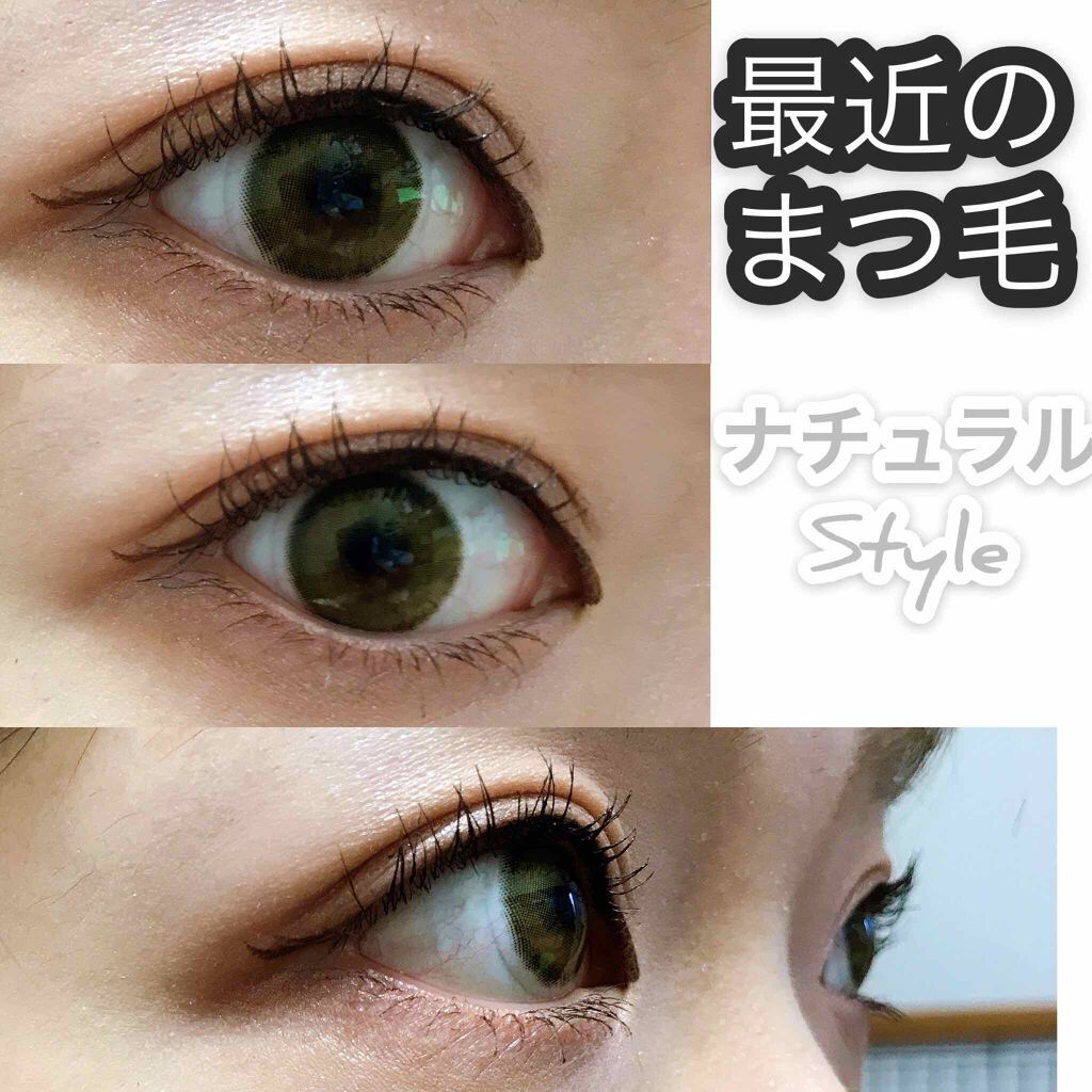 クイックラッシュカーラー/キャンメイク/マスカラ下地を使ったクチコミ（2枚目）