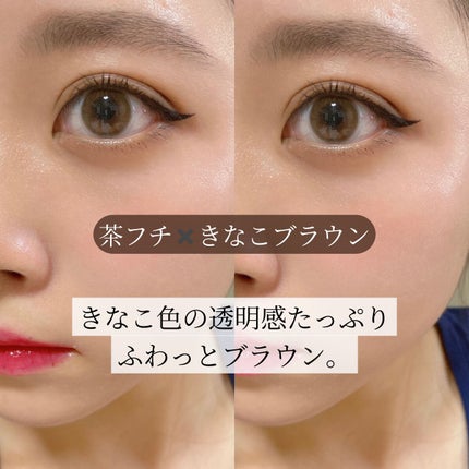 FLANMY 1day/FLANMY/ワンデー(1DAY)カラコンを使ったクチコミ(2枚目)