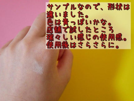 フロスティングクリエイター/ALBION/化粧下地を使ったクチコミ(2枚目)