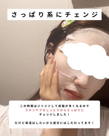 なーこ🫧ニキビ・肌荒れを美肌に on LIPS 「梅雨のジトジト期☔️肌荒れし対策まとめ🫧やってきました季節の変..」（3枚目）