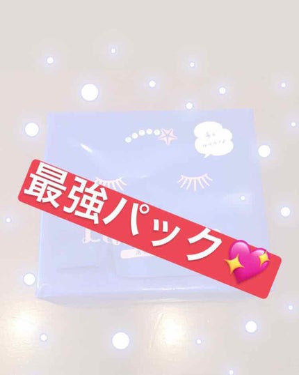 ルルルンピュア 青 (モイスト)/ルルルン/シートマスク・パックを使ったクチコミ(1枚目)