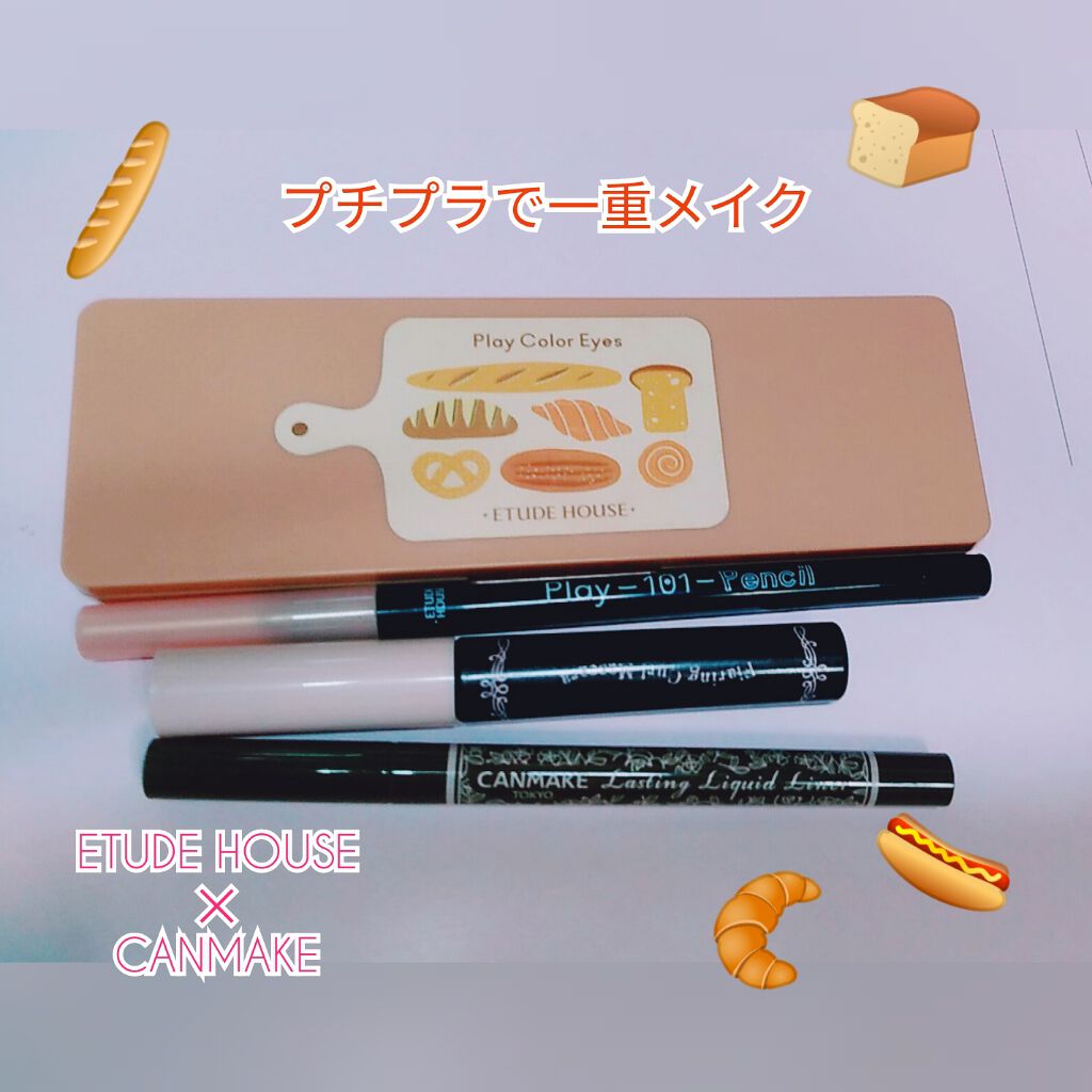 プレイ101 ペンシル/ETUDE/ペンシルアイライナーを使ったクチコミ（1枚目）
