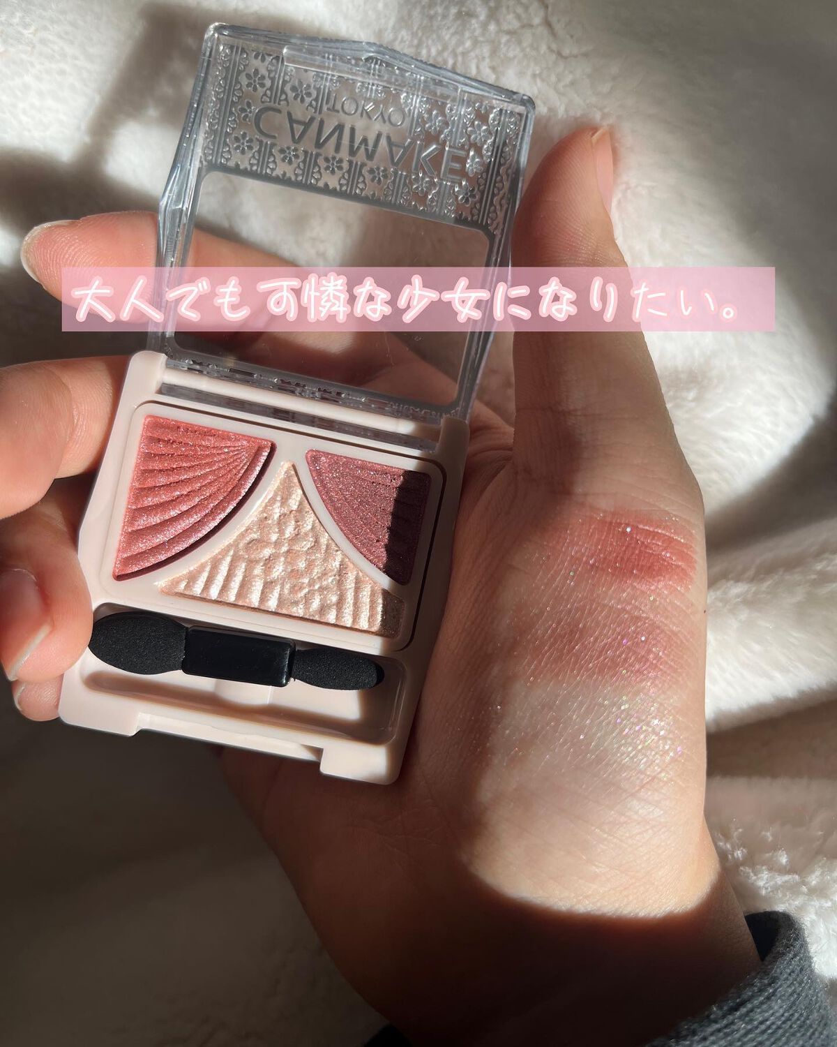 ジューシーピュアアイズ/キャンメイク/アイシャドウパレットを使ったクチコミ(2枚目)