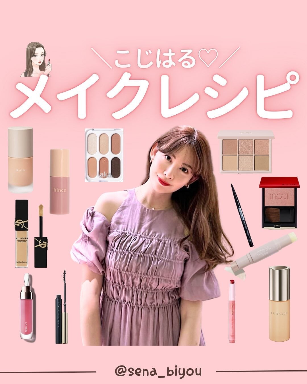 ðºð¬ðµðšðçŸå®¹ã¡ãã£ã¢ on LIPS ã@sena_biyouâïžâïžâïžä»ã®æçš¿ã¯ãã¡ãâšâšãã€ãã..ãïŒ1æç®ïŒ