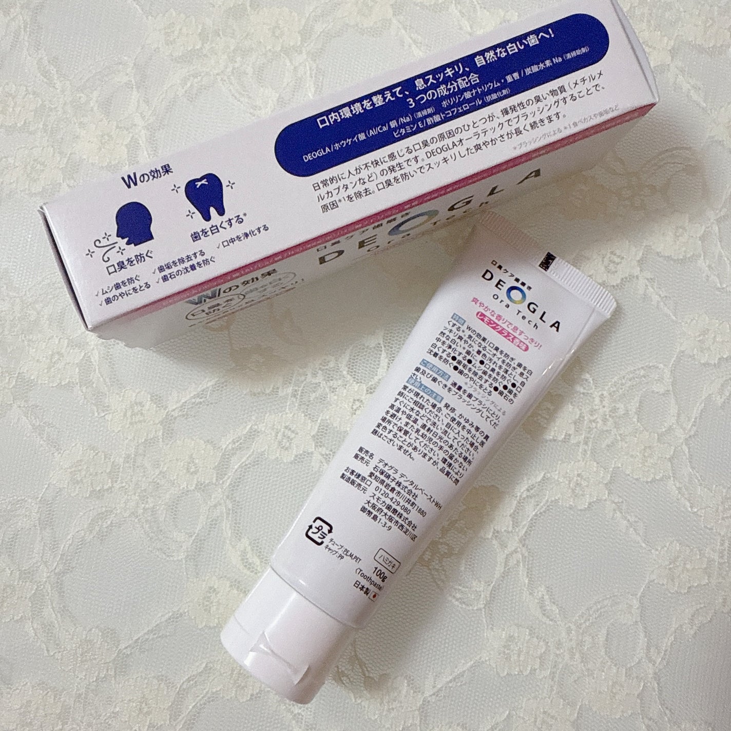 デオグラオーラテック +ホワイトニング/DEOGLA/歯磨き粉を使ったクチコミ(2枚目)