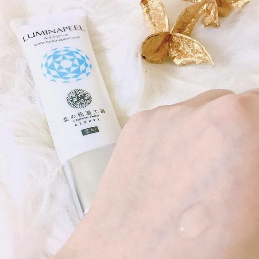 ルミナピール/北の快適工房/ハンドクリームを使ったクチコミ（2枚目）