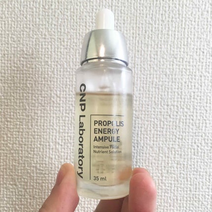プロポリス エネルギーアンプル/CNP Laboratory/美容液を使ったクチコミ(1枚目)