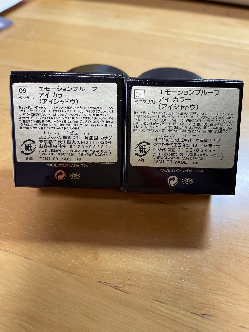 エモーションプルーフアイカラー/TOM FORD BEAUTY/ジェル・クリームアイシャドウを使ったクチコミ(2枚目)