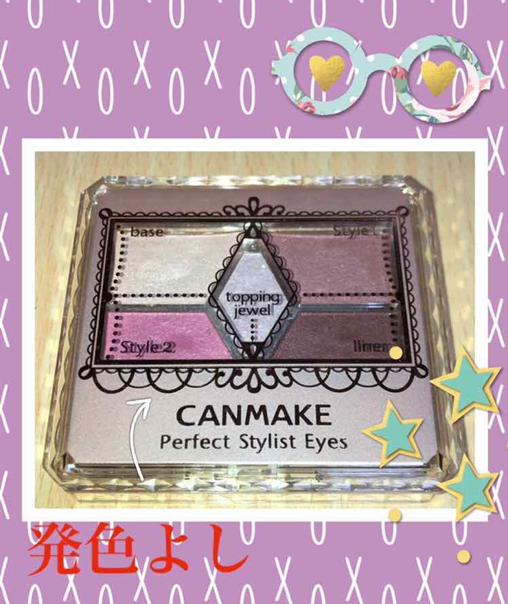 【旧品】パーフェクトスタイリストアイズ/キャンメイク/アイシャドウパレットを使ったクチコミ(1枚目)