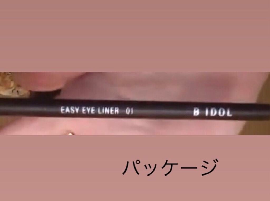 ð¹hαrukið¹ on LIPS ã2022幎æ¥ã³ã¹ã¡ãBIDOLïŒæïŒïŒæ¥çºå£²ãã¢ã€ã©ã€ã³çްããš..ãïŒ2æç®ïŒ