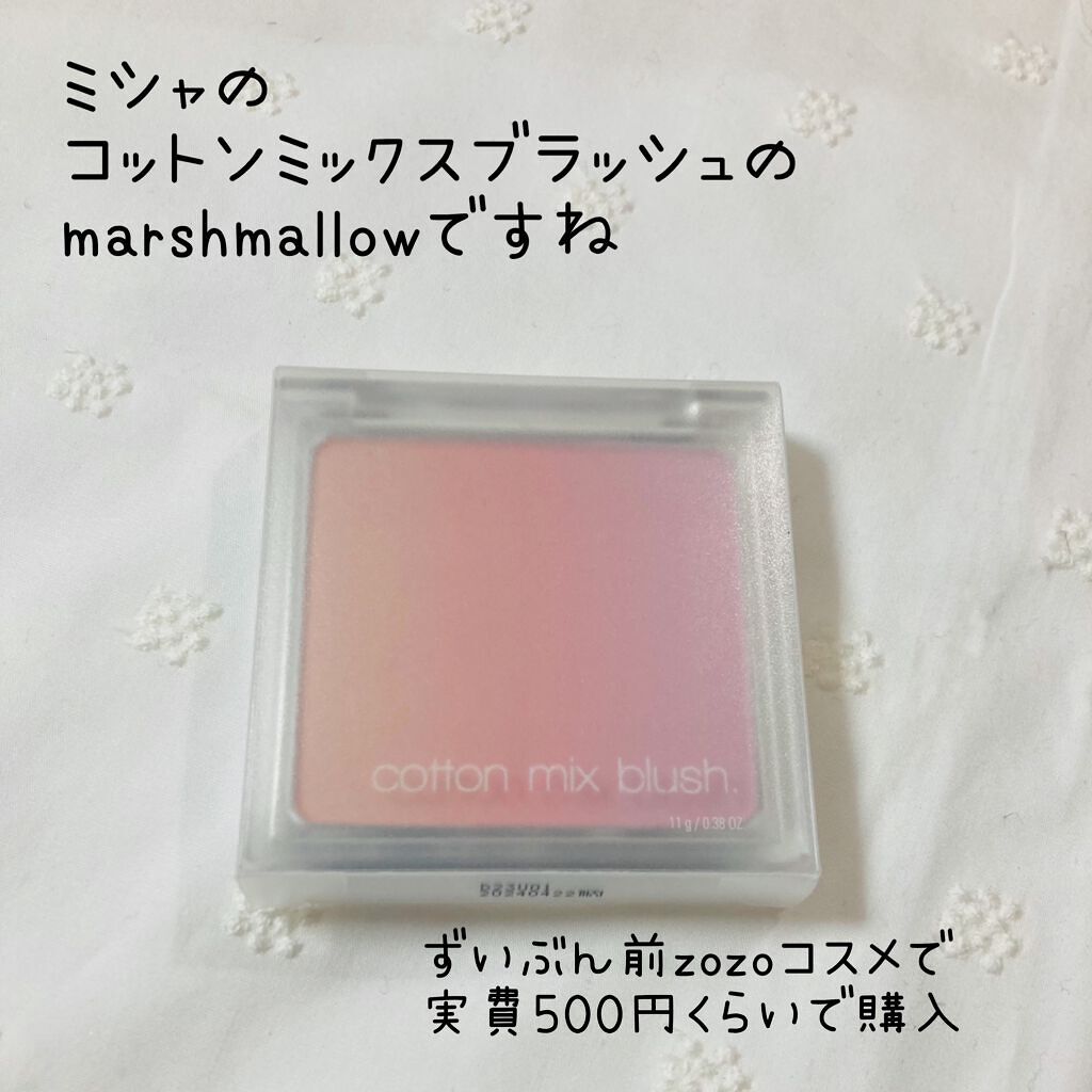 新色レビュー コットン ミックス チーク Misshaの口コミ ブルベ夏におすすめのパウダーチーク 完全版 ライト夏これ一 By 邪念 普通肌 30代前半 Lips