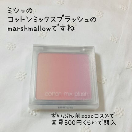 コットン ミックス チーク/MISSHA/パウダーチークを使ったクチコミ(2枚目)