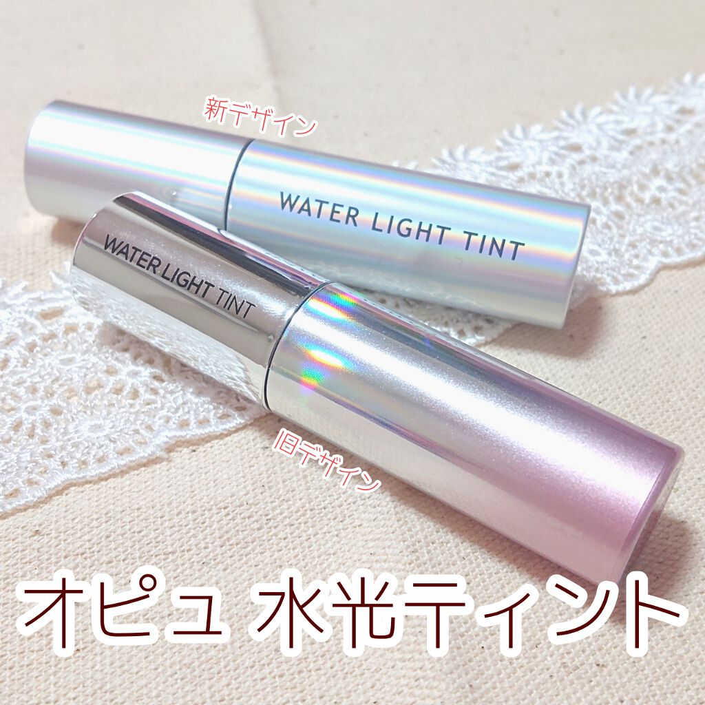 アピュー ウォーターライト ティント/A’pieu/リップティントを使ったクチコミ（1枚目）