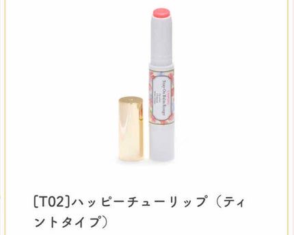 ステイオンバームルージュ/キャンメイク/口紅を使ったクチコミ(1枚目)