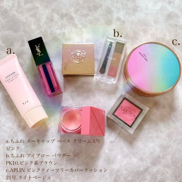 ルージュ ピュールクチュール ヴェルニ ウォーターステイン 614 ロゼ イマジェ/YVES SAINT LAURENT BEAUTE/口紅を使ったクチコミ（2枚目）