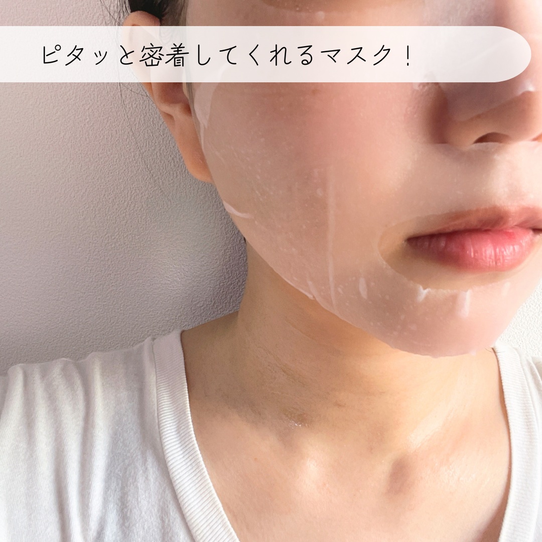 インテンスマルチコラーゲンムチンデイリーマスク/ネイチャーリパブリック/シートマスク・パックを使ったクチコミ（3枚目）