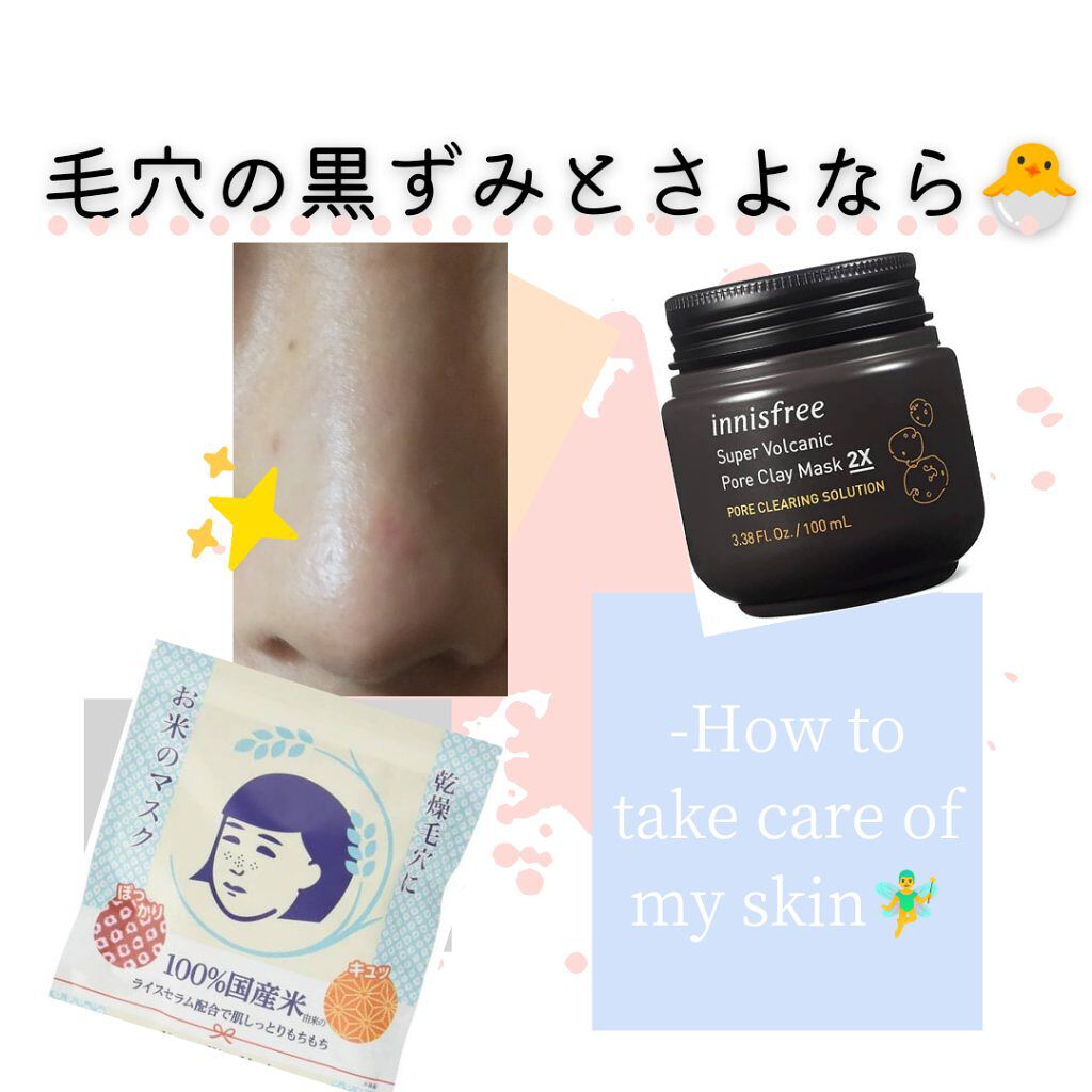 ジョンソン ベビーオイル 無香料/ジョンソンベビー/ボディオイルを使ったクチコミ（1枚目）