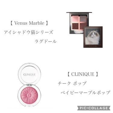 チーク ポップ/CLINIQUE/パウダーチークを使ったクチコミ（3枚目）