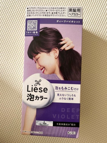 🎀 Liese リーゼ 泡カラー
  　＊ディープバイオレット


なんだかんだで1年以上ブリーチしてないから、
綺麗なパープル入るのが難しくなった🧐

でも可愛い色で満足💜


#Liese
#liese
#リーゼ
#泡カラー
#ディープバイオレット
#紫髪
#セルフカラー
#ヘアカラー
#セルフヘアカラー

#りぴちゃんヘアカラー


の画像 その1