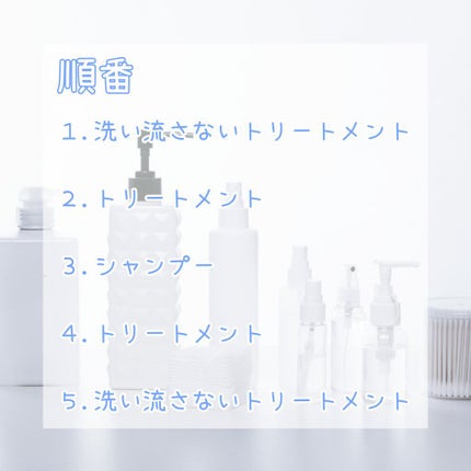 かめりあ on LIPS 「【持っているものでできる!】多毛・剛毛さん向けヘアケアㅤㅤㅤㅤ..」(2枚目)